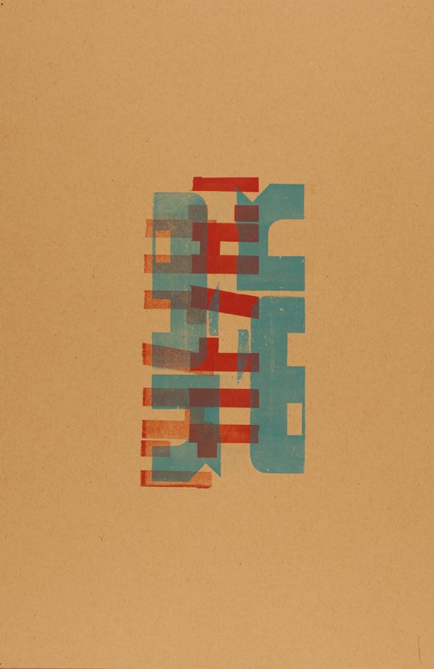 46r-orange-1
